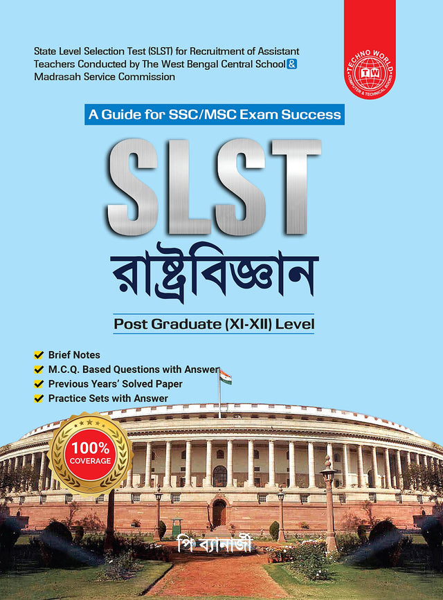 Slst Rastrabigyan Xi-Xii - Retail Maharaj