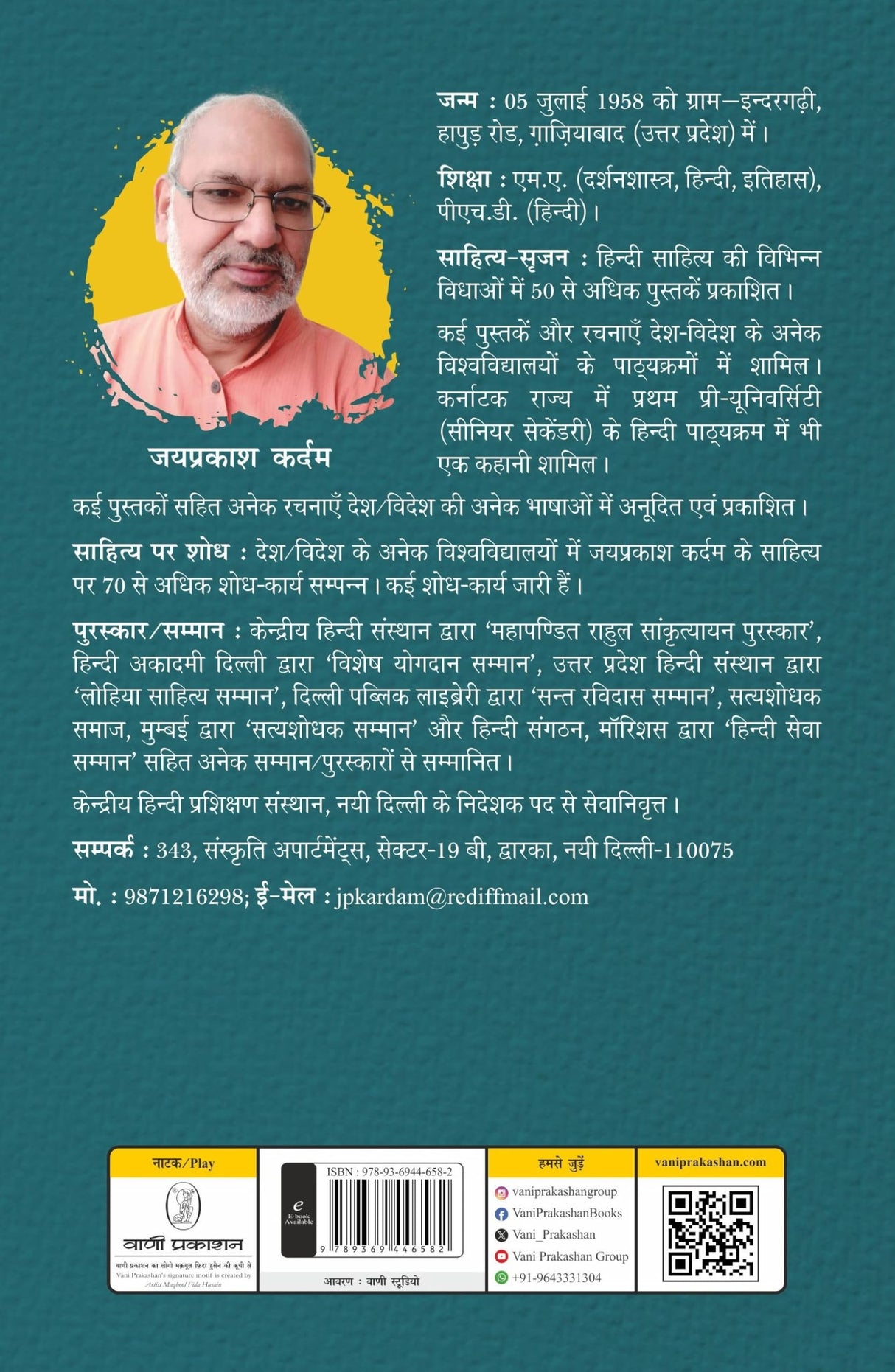 Charath Bhikkhave - Retail Maharaj