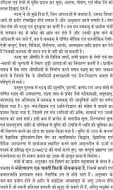 Sri Rudram evam uski Chamatkarik Shaktiyan [Paperback] Mr G M AGARWAL