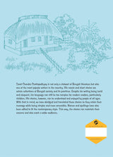 Ram's Wise Mind - Retail Maharaj