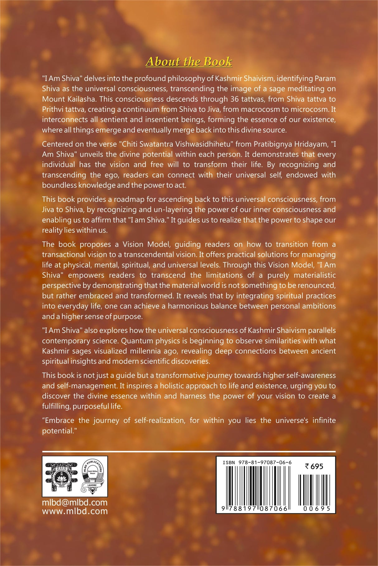 I am Shiva: The Power of my Consciousness - Retail Maharaj