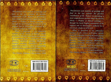 Prasna Marga (2 Volume set) [English] By BV Raman - Retail Maharaj