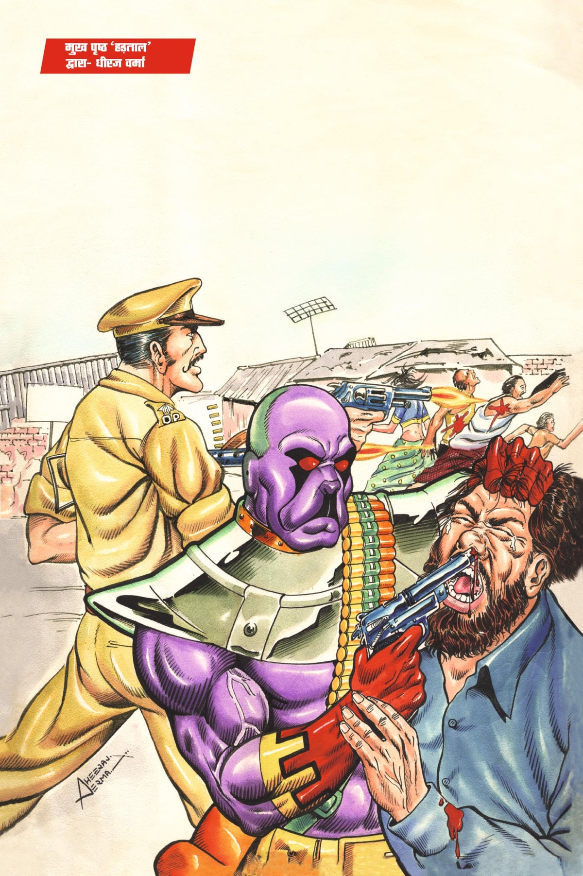 Raj Comics | Doga Origin Digest 3 | Graphic Novel | New Release | Hind