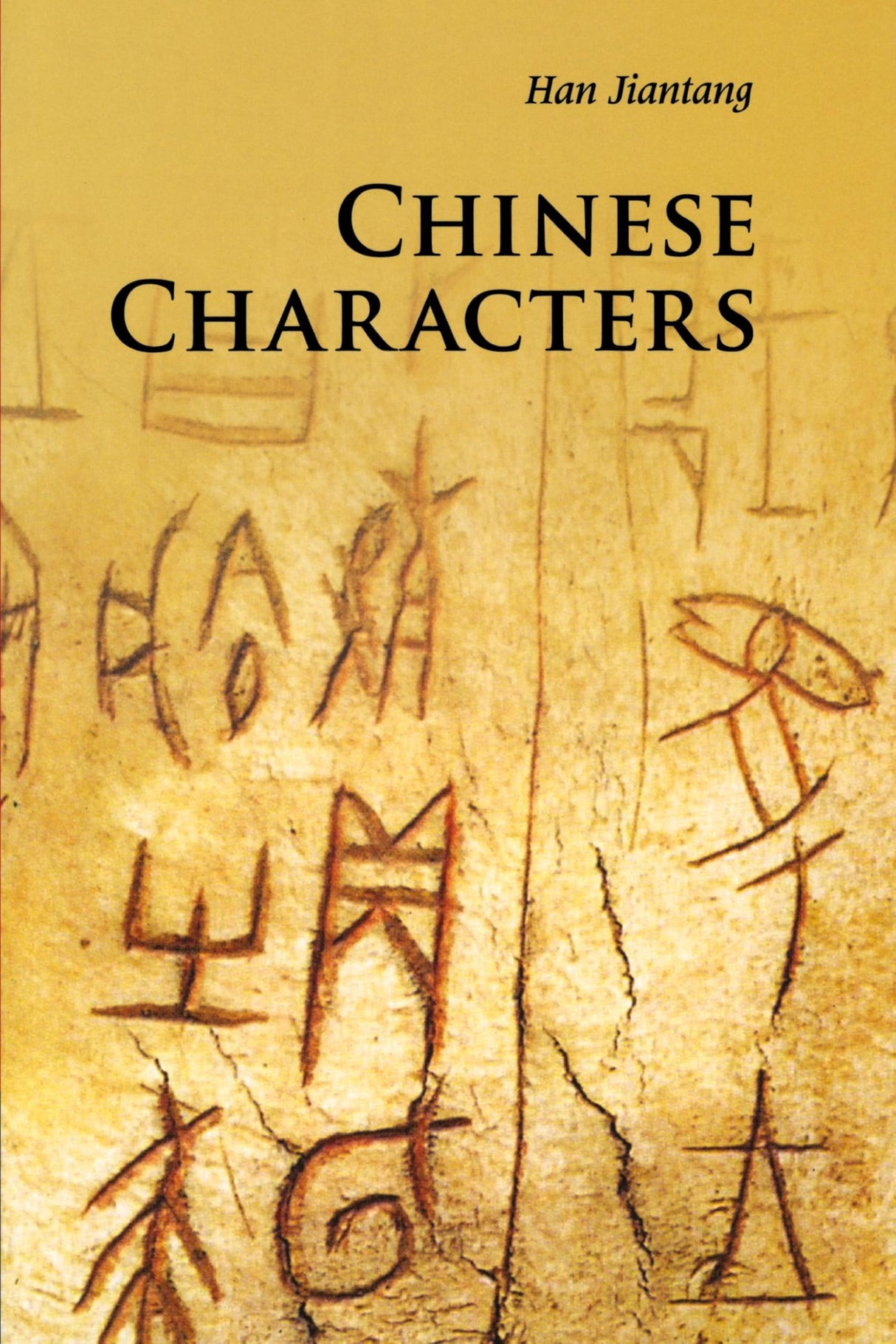 Chinese Characters (Introductions to Chinese Culture)