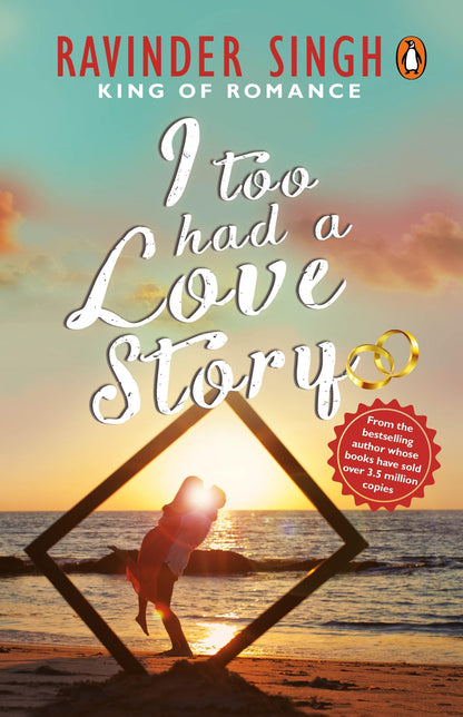 PMR: I Too Had A Love Story (R/J) - Retail Maharaj