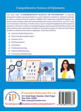 Comprehensive Science of Optometry, 1st Edition
