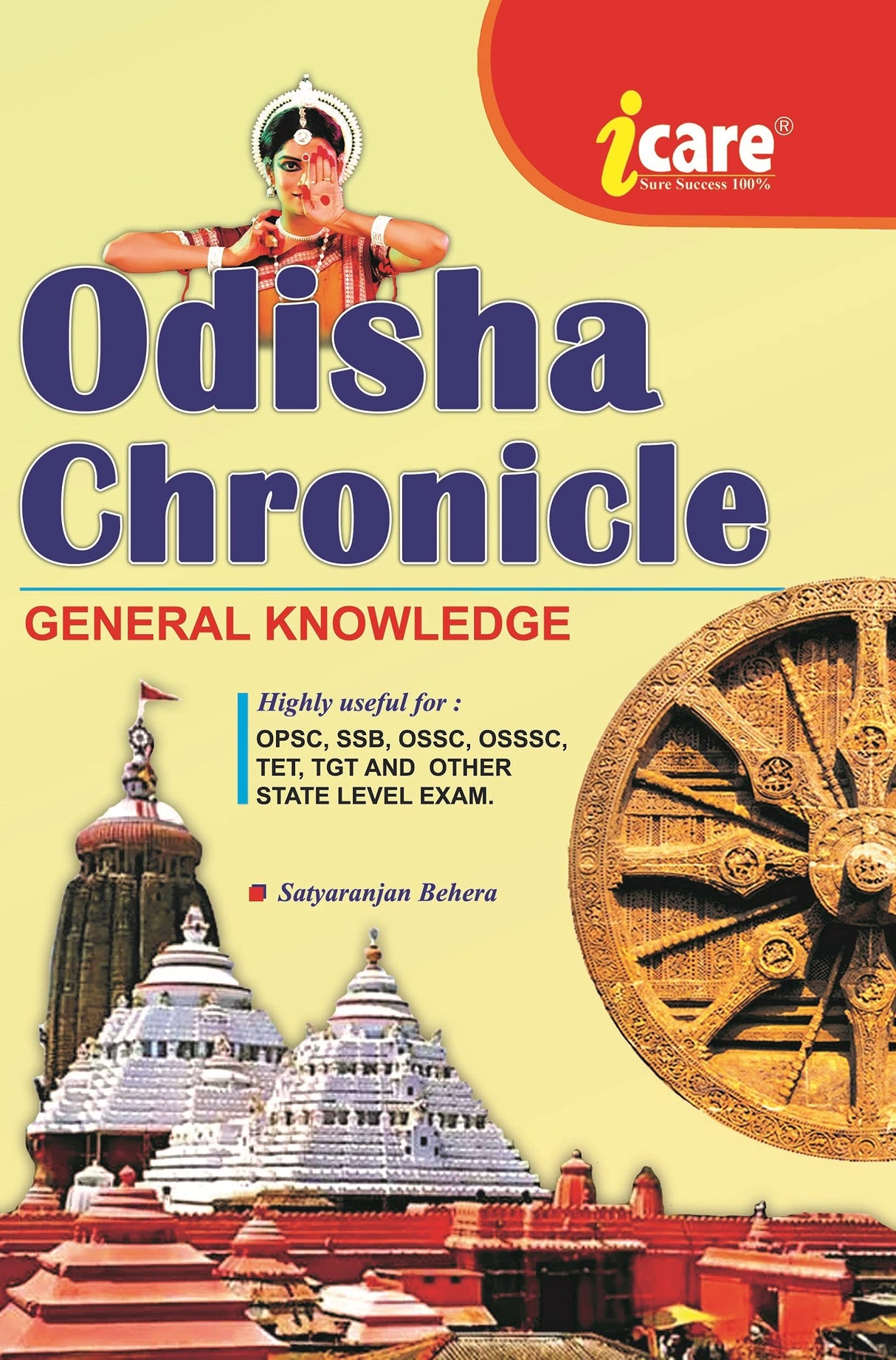 Odisha Chronicle (Odisha General Knowledge) - Retail Maharaj