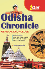 Odisha Chronicle (Odisha General Knowledge) - Retail Maharaj