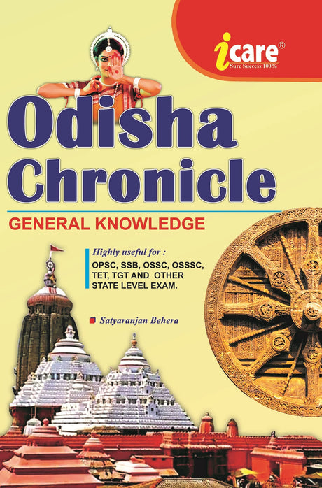 Odisha Chronicle (Odisha General Knowledge) - Retail Maharaj