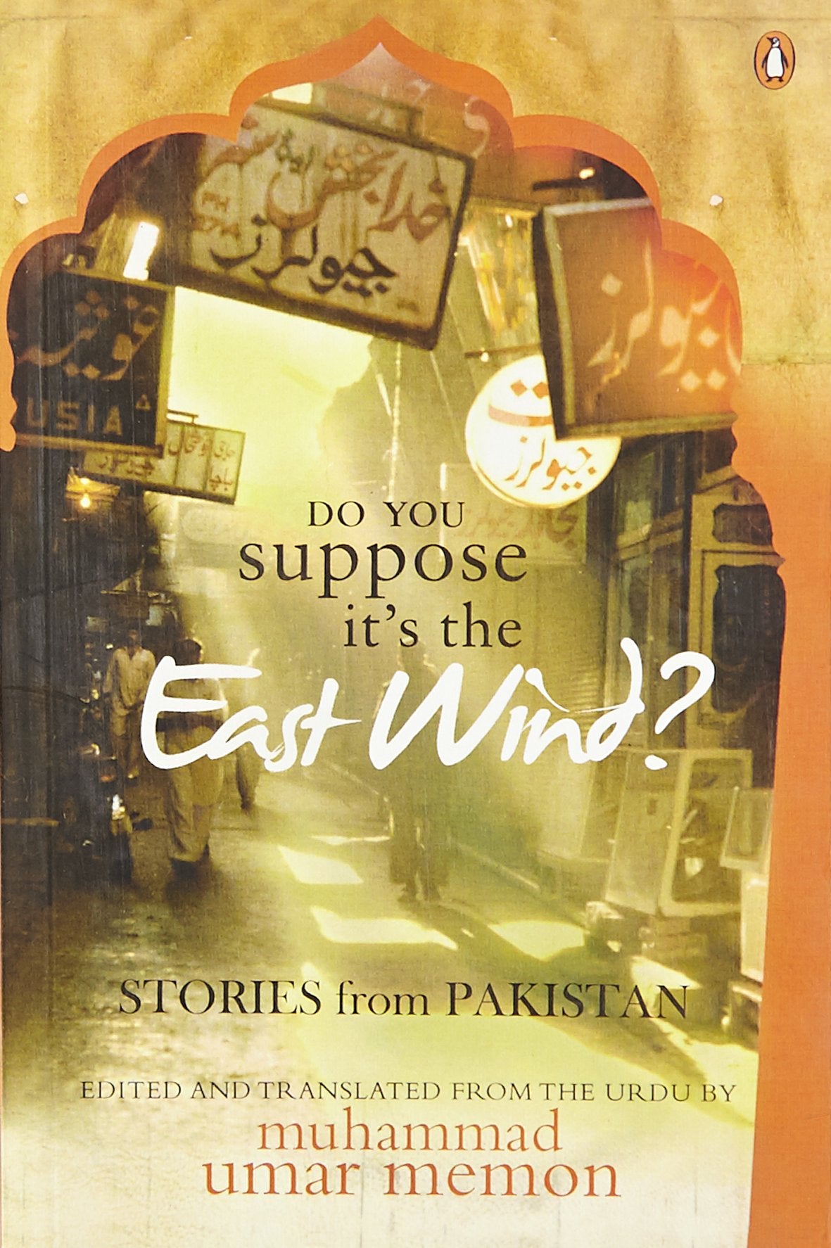 Do You Suppose It's The East Wind? - Retail Maharaj