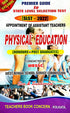 Premier Guide To SLST Appointment Of Assisant Teachers PHYSICAL EDUCATION (Honours. Post Graduates) WBSSC (Bengali Version) - Retail Maharaj