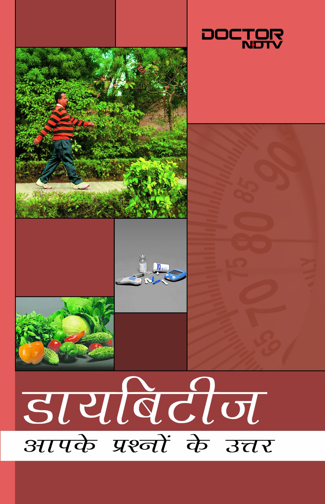 Diabetes: Your Questions Answered - Retail Maharaj