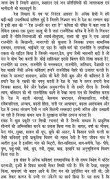 Bas Kuano Bah Rahi hai (hindi poetry) [Paperback] Dr Rajender Singh