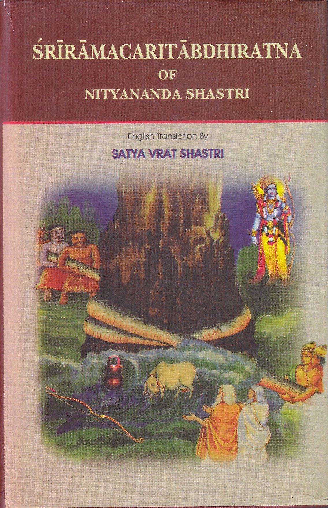 Sriramacaritabdhiratna of Nityananda Shastri - Retail Maharaj