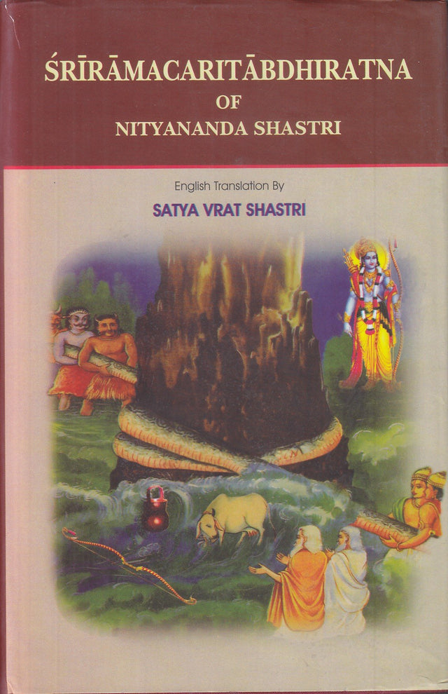 Sriramacaritabdhiratna of Nityananda Shastri - Retail Maharaj