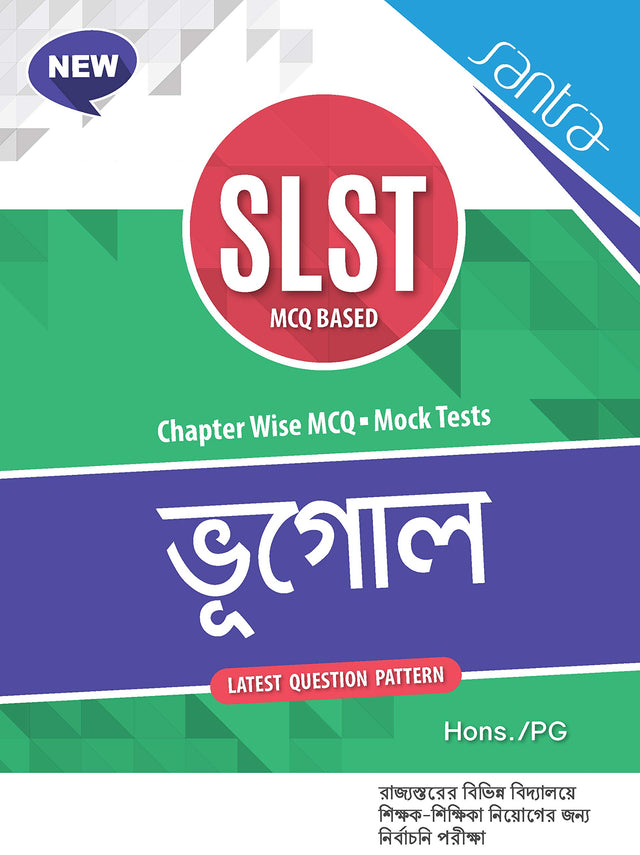 NEW SLST BHUGOL - Retail Maharaj