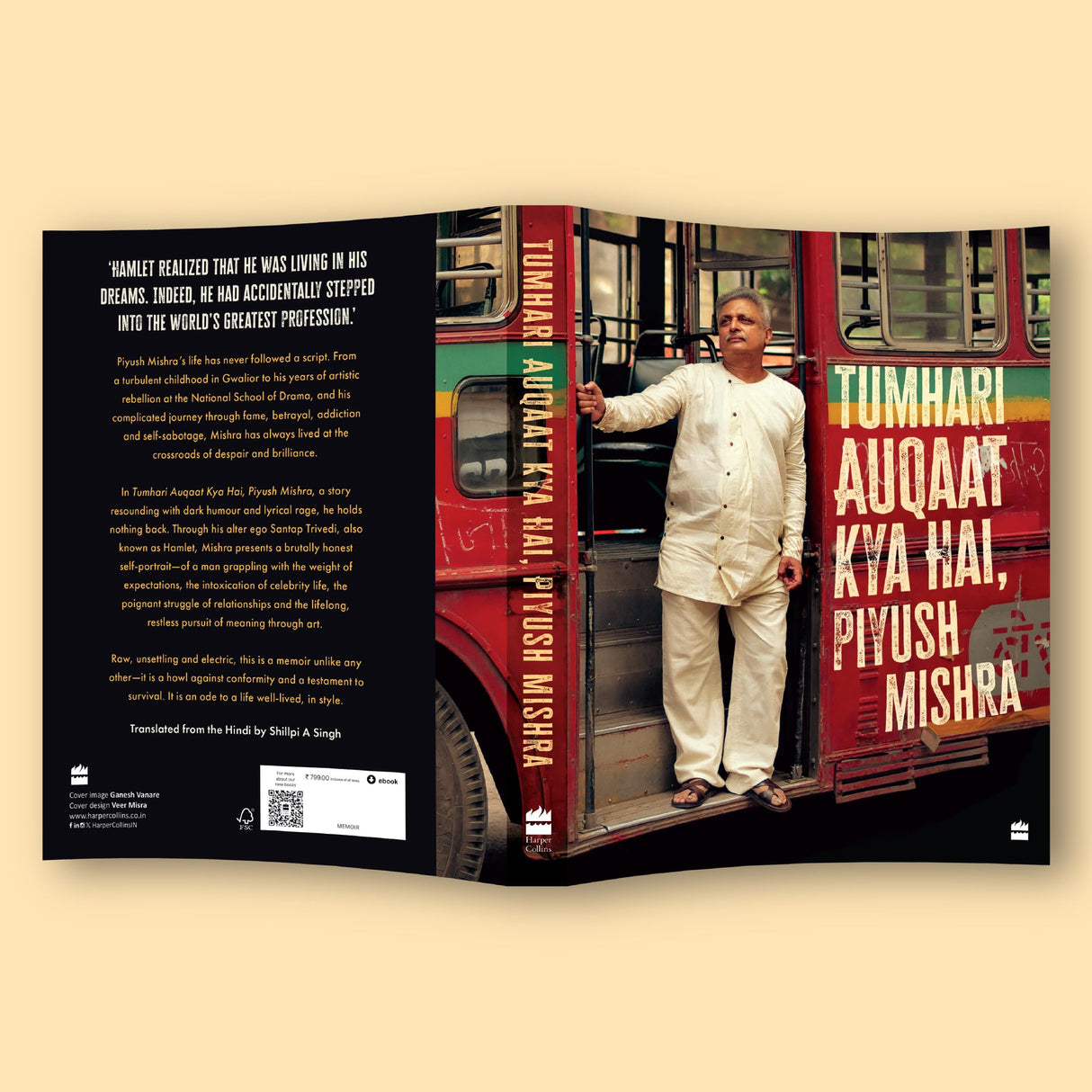 Tumhari Auqaat Kya Hai, Piyush Mishra - Retail Maharaj