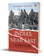 India's Near East: A New History of Statecraft in Bangladesh, Myanmar and the Indian North-east - Retail Maharaj