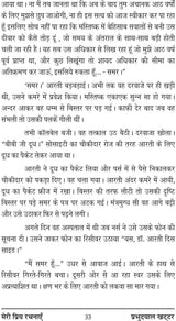 मेरी प्रिय रचनाये (Meri Priya Rachnaye) - Retail Maharaj