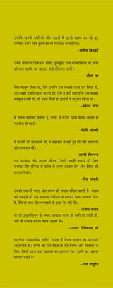 Akhtari : Soz Aur Saaz Ka Afsana - Retail Maharaj