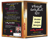 Copycat Marketing 101 [Telugu] - Retail Maharaj