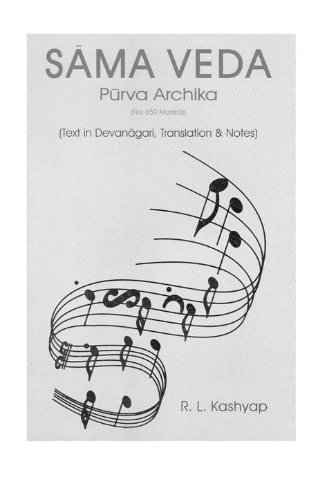 Sama Veda: Purva Archika (Text, translation & Notes) - Retail Maharaj