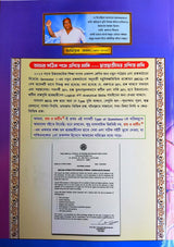 Ray & Martin Class 11 60/60 Rasayan MCQ , Project & Parctical 3000+ Questions - Retail Maharaj