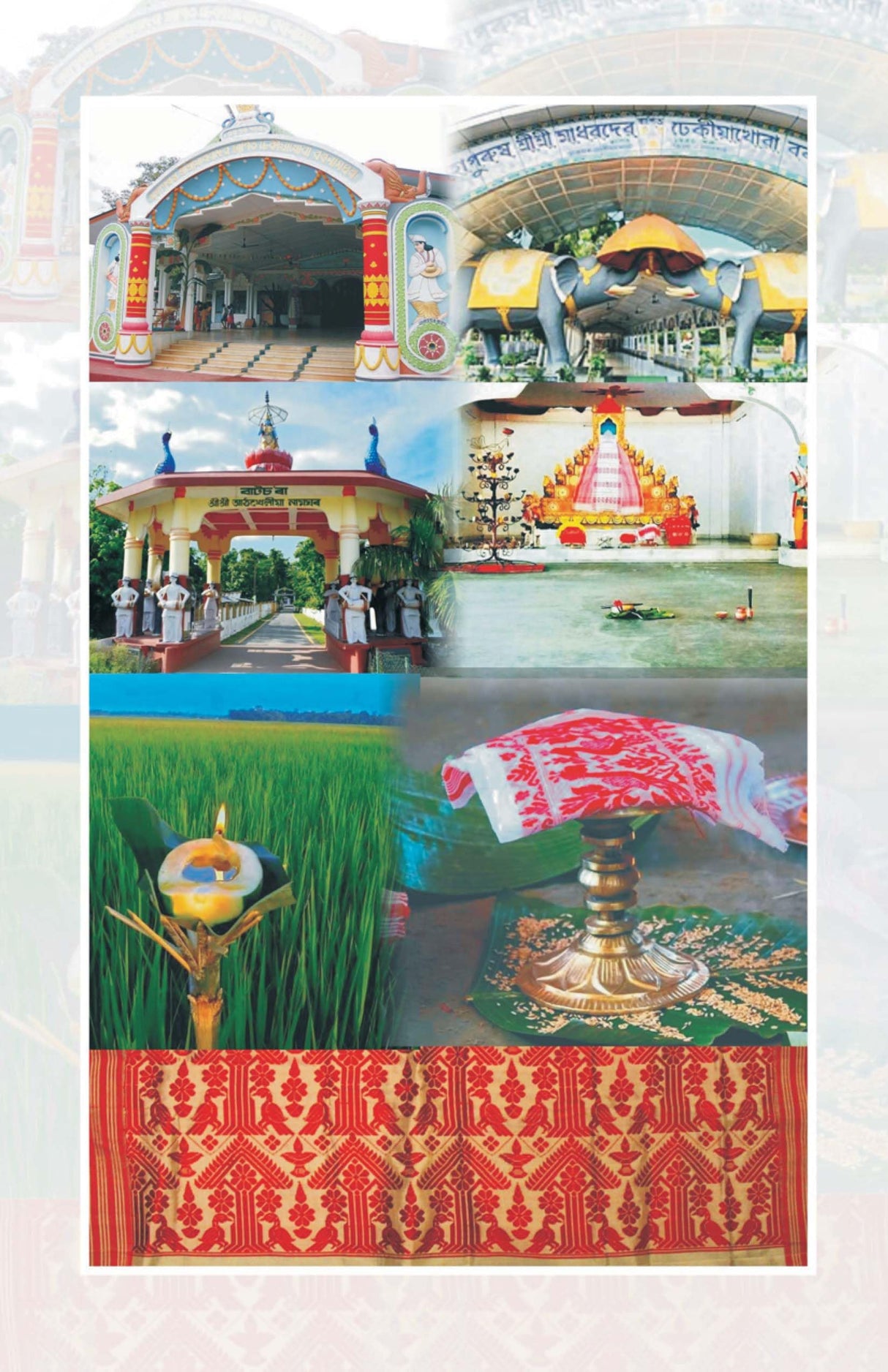 ASSAM KE SHAKAHARI VYANJAN AUR RITI RIWAZ