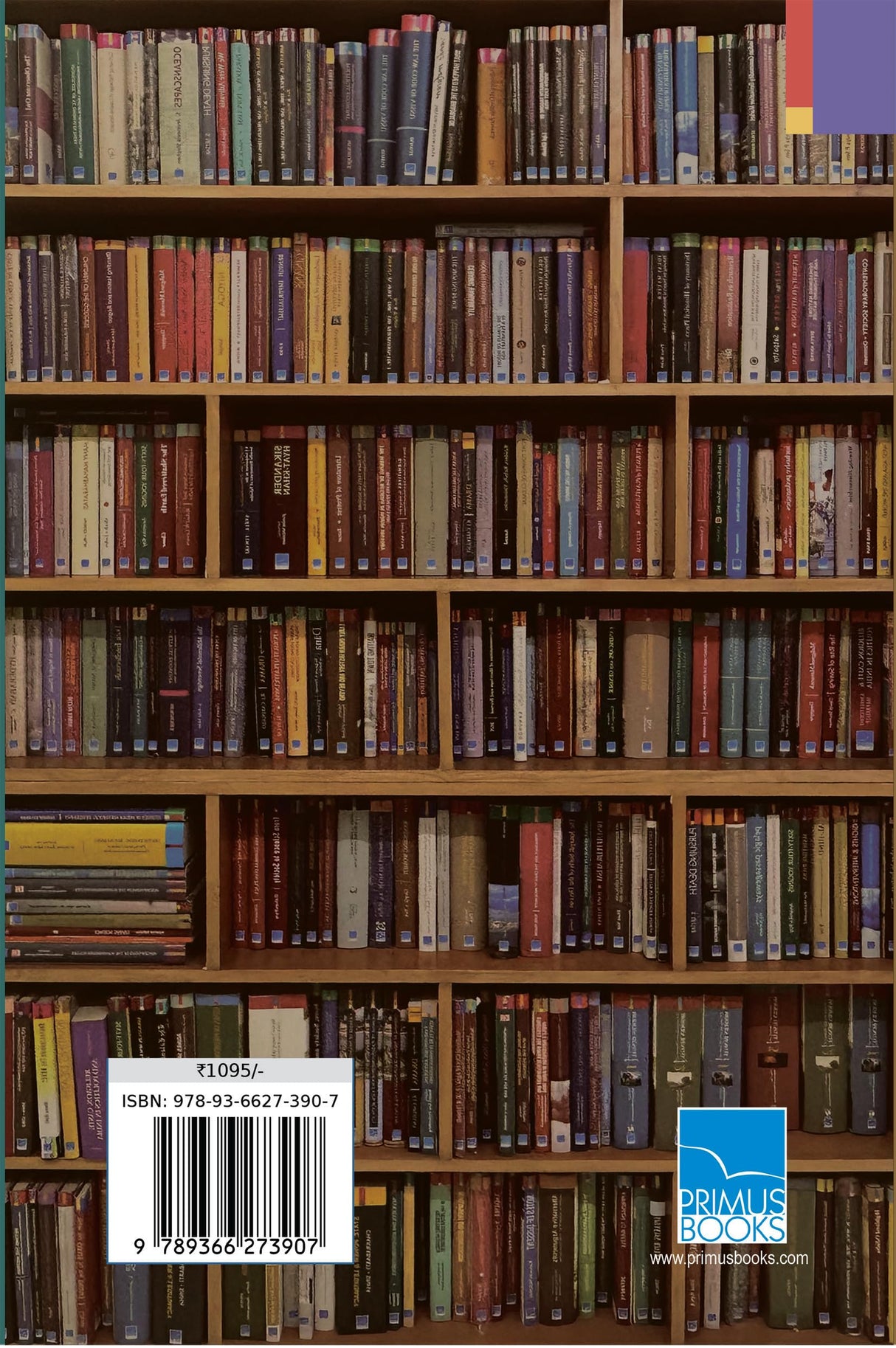 An Ocean of Gems: Essays on Language, Linguistics, and Education in Memory of Dhanesh Jain - Retail Maharaj