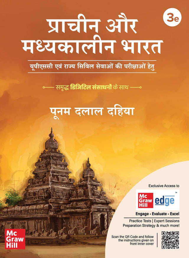 Pracheen Aur Madhyakalin Bharat ka Itihas, 3e (प्राचीन और मध्यकालीन भारत) for UPSC 2026 | Ancient and Medieval Indian History (Hindi) by Poonam Dalal Dahiya (IPS) | prachin bharat ka itihas - Retail Maharaj