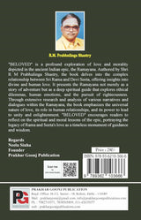 Beloved (English Version)