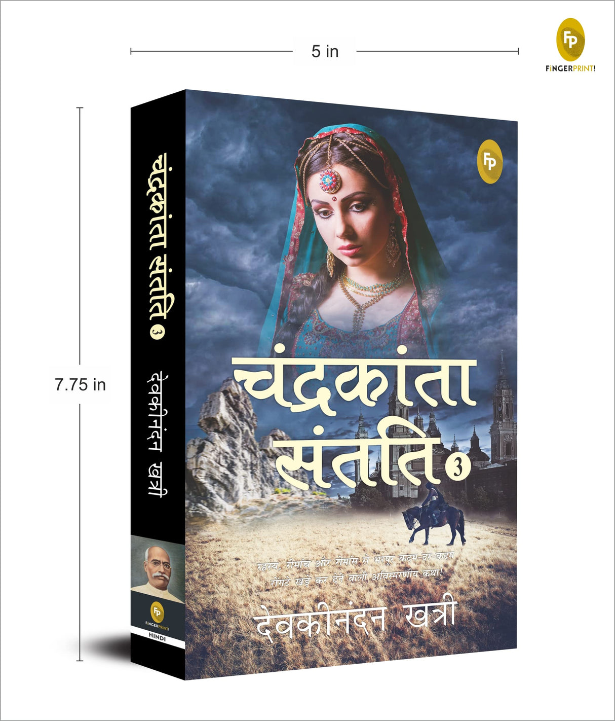 Chandrakanta Santati 3 (Hindi) - Retail Maharaj