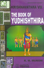 Krishnavatara VII/The Book Of Yudhishtira - Retail Maharaj