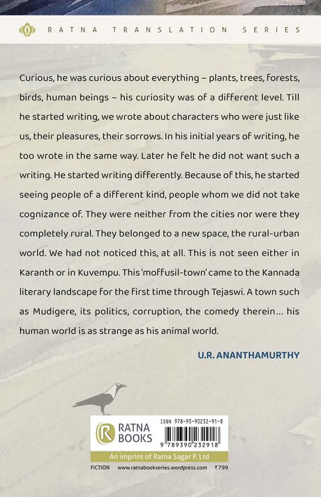 Ratna Books - Mayaloka - Retail Maharaj