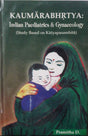 KAUMARABHRTYAN indian pacediatrics& gyanecology - Retail Maharaj