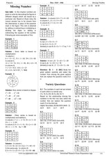 SSC Reasoning 7200 TCS MCQ chapter wise with detailed explanation & short tricks | 7th edition | SSC | CGL Tier - I | CGL Tier - II | CHSL | MTS | CPO | STENO | Selection post | Delhi Police | GD | SSC JE | Other Govt. exam | english medium | For 2025 Exa - Retail Maharaj