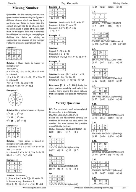 SSC Reasoning 7200 TCS MCQ chapter wise with detailed explanation & short tricks | 7th edition | SSC | CGL Tier - I | CGL Tier - II | CHSL | MTS | CPO | STENO | Selection post | Delhi Police | GD | SSC JE | Other Govt. exam | english medium | For 2025 Exa - Retail Maharaj