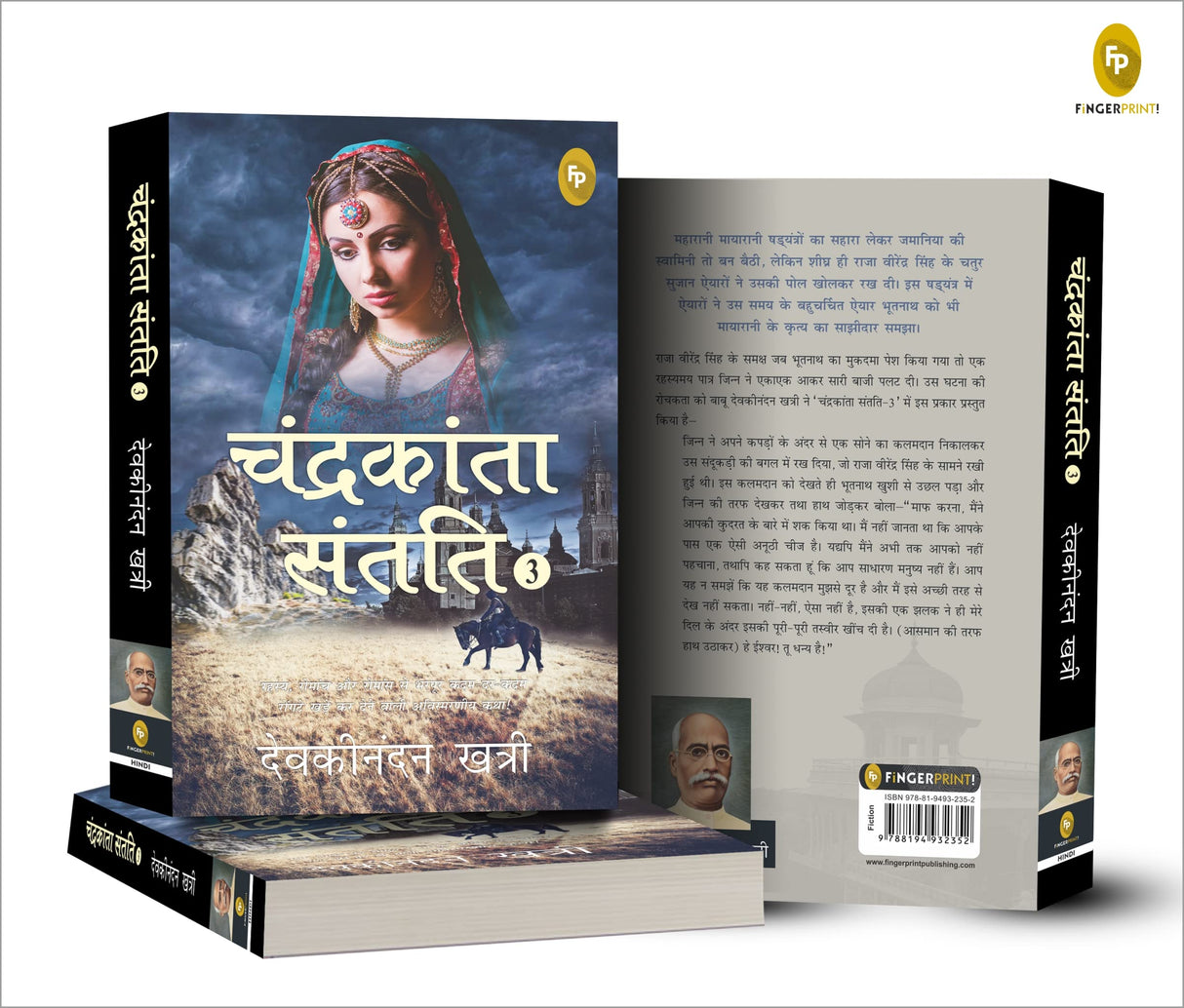 Chandrakanta Santati 3 (Hindi) - Retail Maharaj