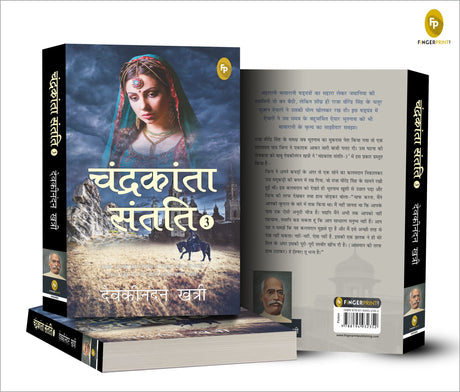 Chandrakanta Santati 3 (Hindi) - Retail Maharaj