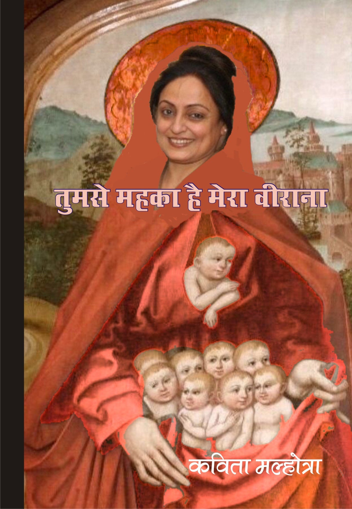 TUMSE MEHKA HAI MERA VEERANA