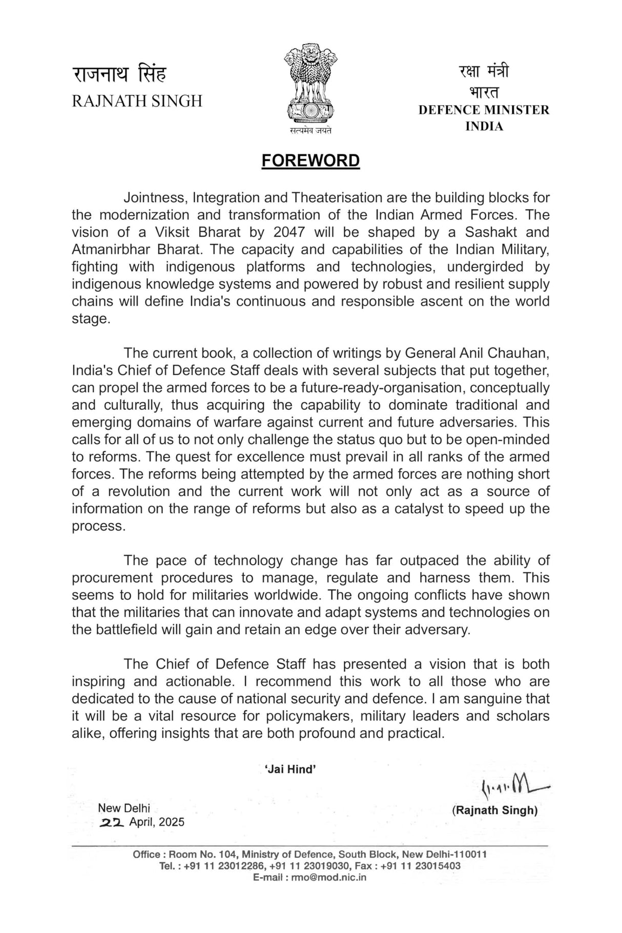 Ready, Relevant and Resurgent: A Blueprint for the transformation of India’s Military - Retail Maharaj