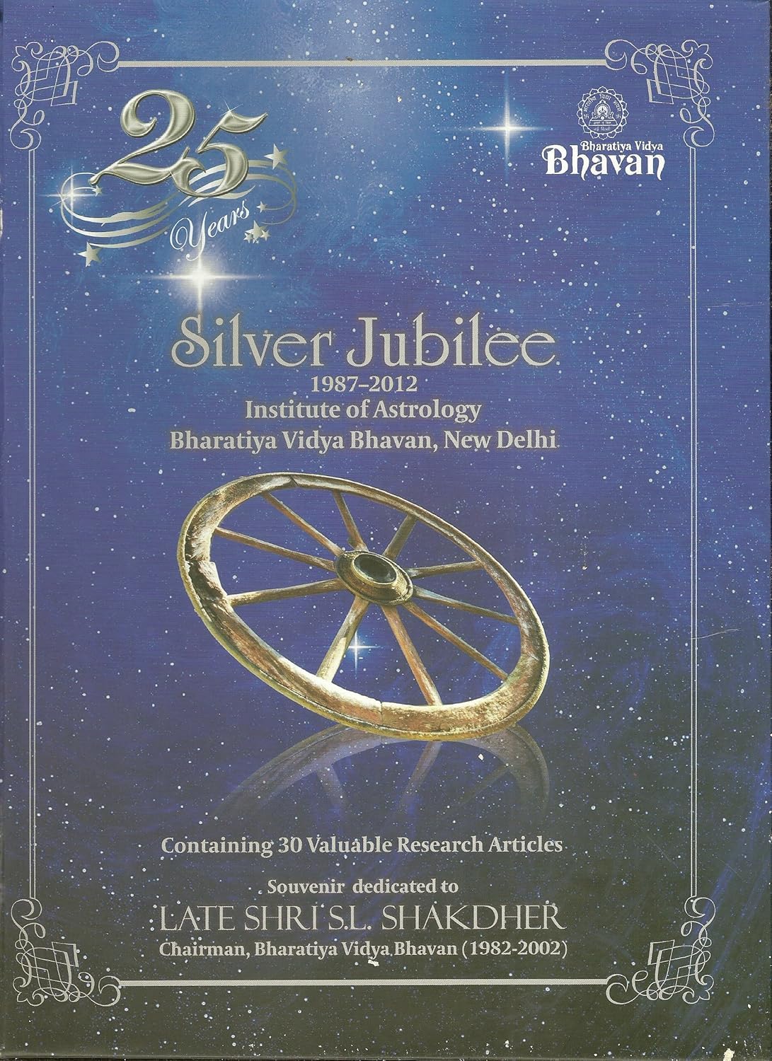 25 Years Silver Jubilee [Paperback] K. N. Rao