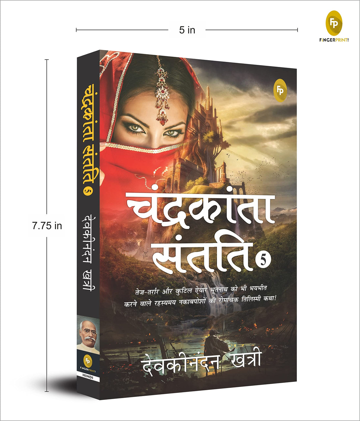 Chandrakanta Santati 5 (Hindi) - Retail Maharaj