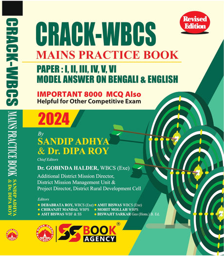 CRACK-WBCS MAINS Practice Book 2024 (English Version) Revised Edition - Retail Maharaj