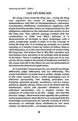 Bettering the BEST: TQM-S