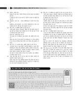 UGC NET Paper 1 2026 Previous Years' Solved Papers- Hindi (2014-2025) | विगत वर्षों के प्रश्नोत्तर | 6500+ Questions (3000 in book + 3500 online with June 25) | 12 Years PYQs: Unit-wise and Topic-wise - Retail Maharaj