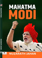 MAHATMA MODI (English Version) - Retail Maharaj