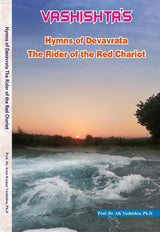 HYMNS OF DEVAVRATA