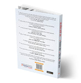 Ab Bhavishya Aapke Hath (Samasyaon se Samadhan Tak) [Hindi] By Vijay Pal Baghel, Dinesh Verma & Vinay Kansal - Retail Maharaj