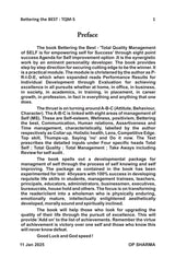 Bettering the BEST: TQM-S